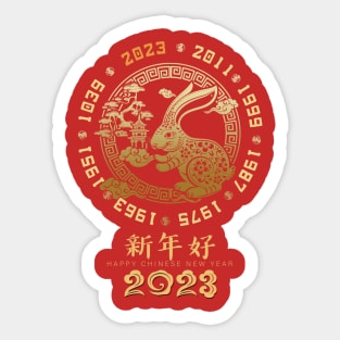 Chinese New Year 2023 - Year of the Rabbit Chinese Zodiac Sticker